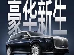 岚图泰山SUV将上市，800V高压平台+华为智驾