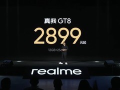 最强标准版旗舰发布：2K直屏+骁龙8至尊，售价2899元起