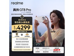 realme GT8 Pro限时特惠3769元