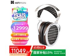 HIFIMAN HE1000se银色款钜惠