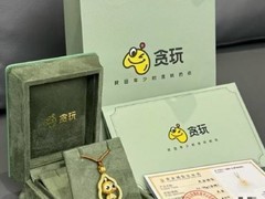 贪玩游戏十周年庆：赠正式员工每人10克黄金