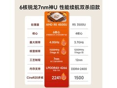 小霸王迷你主机927元