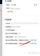 监控员工上网行为的正确方法