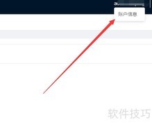 监控员工上网行为的正确方法