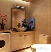 卫浴用品选购指南