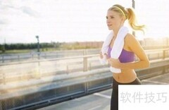 运动减肥五大误区揭秘