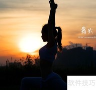 健身房燃脂瘦身指南