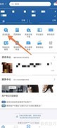 机动车违章查询方法
