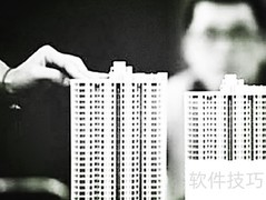 房屋产权解析：看房必知关键词