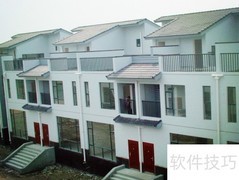 房屋产权解析：看房必知关键词