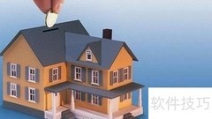 房屋产权类型及界定方式