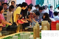 房屋产权类型及界定方式