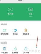 备案非本人车辆违章查询方法