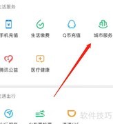 备案非本人车辆违章查询方法