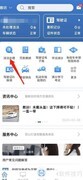 备案非本人车辆违章查询方法