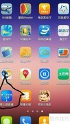 机动车违章实时查询