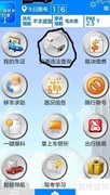 机动车违章实时查询