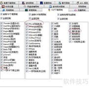 跨网段监控上网行为