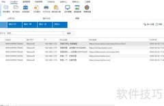 Ping32监控终端上网行为