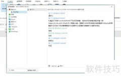 Ping32监控终端上网行为