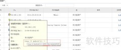 WiFi上网监控方案
