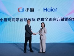 小度与海尔智慧家庭正式达成战略合作，携手开启全屋智慧新篇章！
