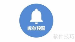 商贸公司成功之道