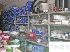 商贸公司成功之道