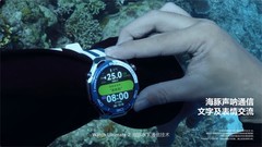 水下通信+北斗传声！华为WATCH Ultimate 2以全域通信造就穿戴通信新巅峰