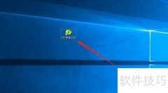 360关闭桌面助手右键菜单