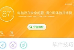 360手机助手查找方法