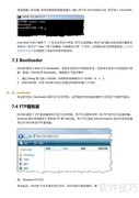 佳盈EX2100用户指南