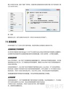 佳盈EX2100用户指南