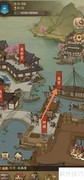 大掌柜商会商贸开启指南