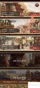 大掌柜商会商贸开启指南