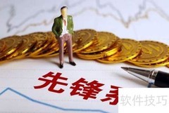 商贸公司注册流程详解