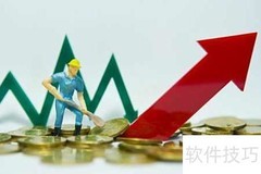 商贸公司注册流程详解