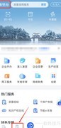 商贸公司注册全攻略