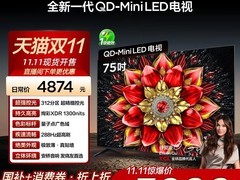 TCL 75T5L Pro电视3099元