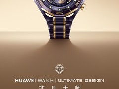 华为WATCH ULTIMATE DESIGN紫金款预售将启