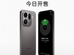 OPPO发布国内首款eSIM卫星通信手机Find X9 Pro