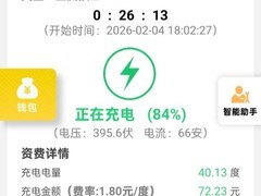 高速充电单价达1.8元/度，是城市价近两倍引热议