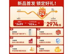 摩飞MR7006咖啡机限时特惠