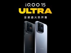 iQOO 15 Ultra今日正式开售，国补后4999元起