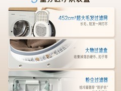 Panasonic白月光5洗烘套装低至7495元