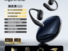 凡纪Spar蓝牙耳机运动适用，到手79元