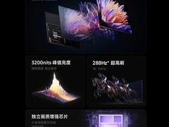 小米S Pro 75英寸电视直降2749元