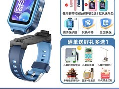 华为儿童手表5X Pro促销，立减521元！