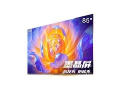 海信85E5Q液晶电视，低至4844元