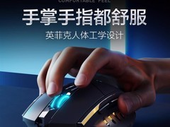 英菲克PW1有线鼠标直降20元，实付8.91元包邮（含六键升级版）